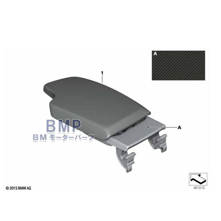 BMW 純正 M Performance F30 F31 F32 F33 F36 アルカンタラ センター