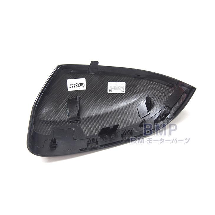 BMW 純正 G01 X3 G02 X4 G05 X5 G06 X6 G07 X7 M Performance カーボン 