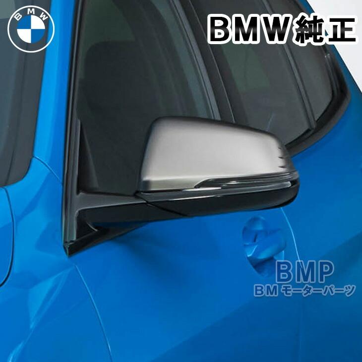 BMW 純正 F40 1リーズ M135ix ドア ミラー カバー CERIUM GREY 左右 