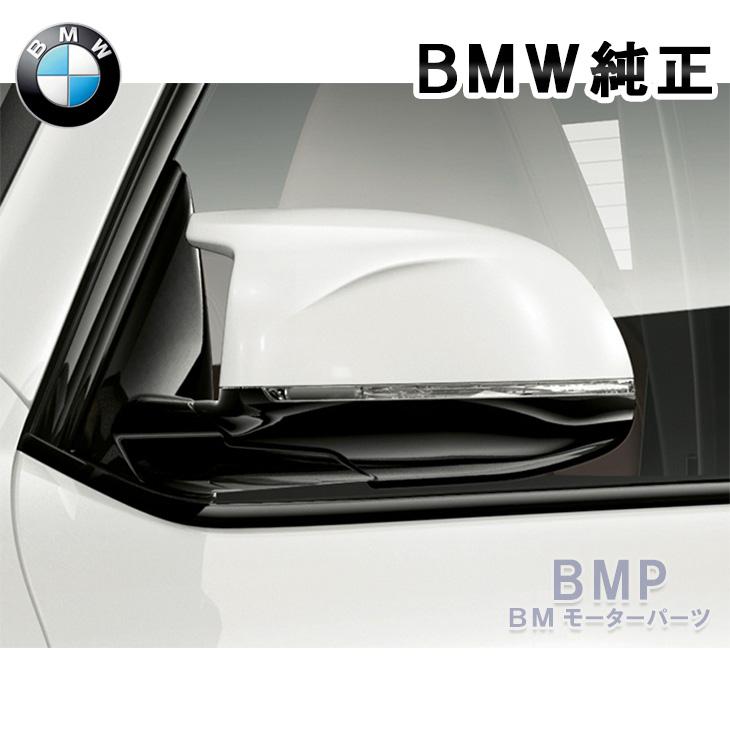 BMW 純正 Mミラー 後付キット G01 X3 G02 X4 G05 X5 G06 F96 X6 G07 X7 