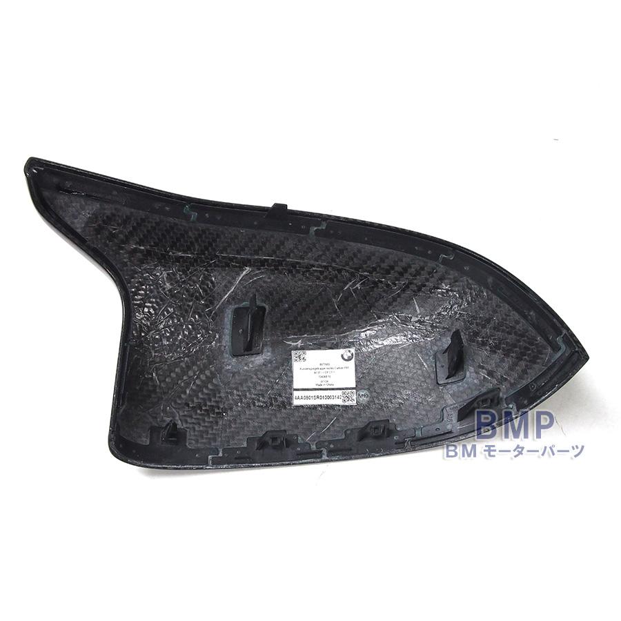 BMW 純正 F97 F98 F95 F96 M Performance カーボン ミラー カバー 左右