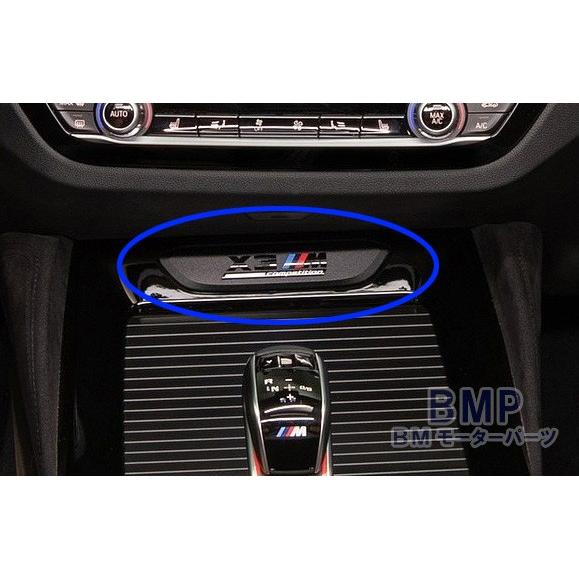 BMW 純正 F97 X3 M Competition センターコンソール M エンブレム