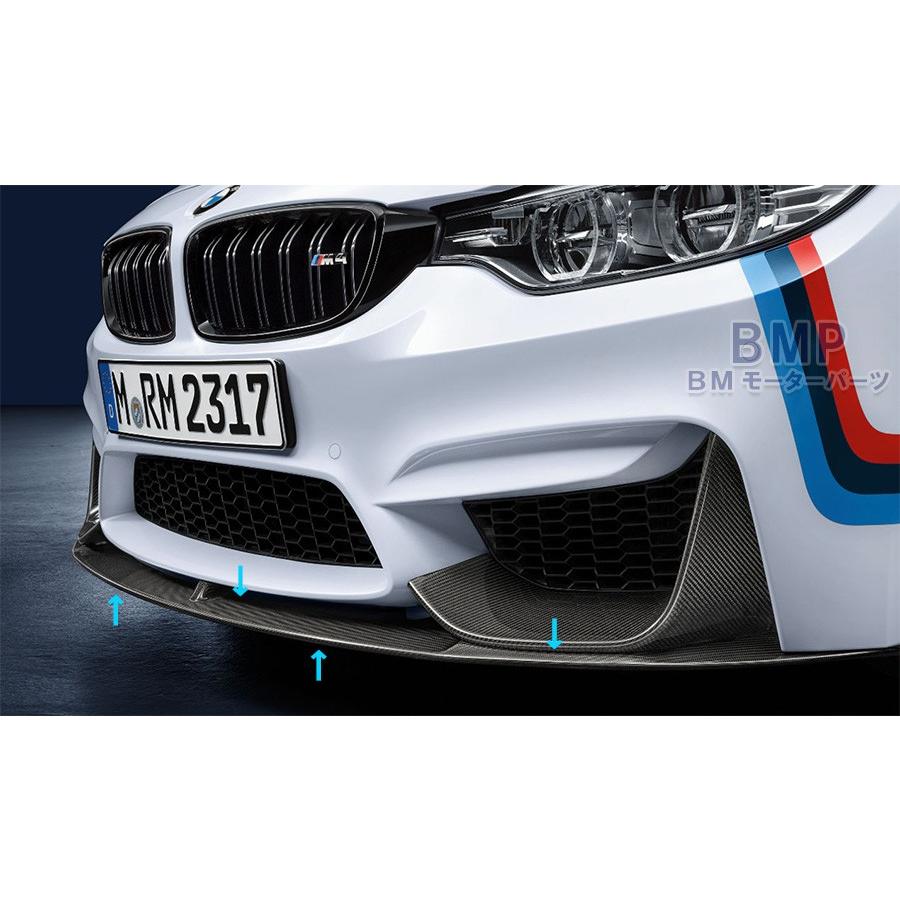 BMW 純正 F M3 F M4 M Performance カーボン フロント スポイラー