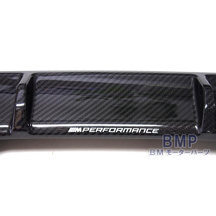 BMW 純正 G20 G21 前期 3シリーズ M Performance カーボン リア