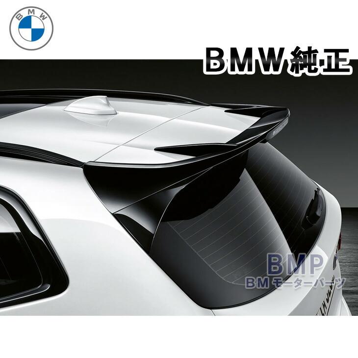 BMW 純正 G01 X3 M Performance ルーフ スポイラー ハイグロス BMW 純正 G01 X3 M Performance ルーフ スポイラー ハイグロス