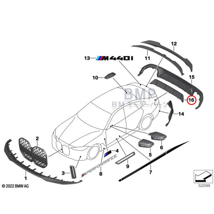 BMW 純正 G26 4シリーズ M Performance カーボン リア ディフューザー