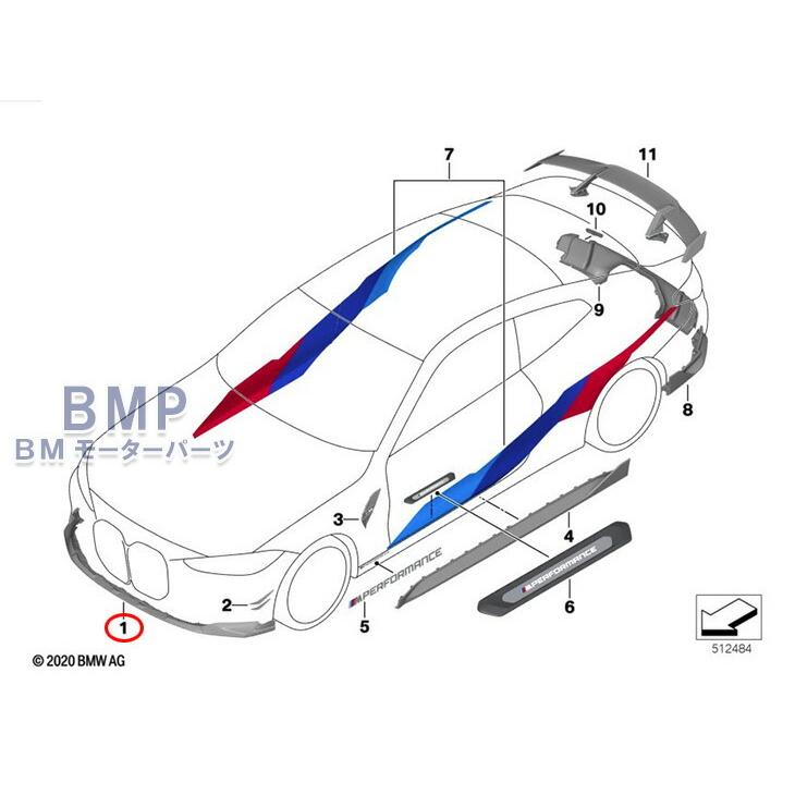 BMW 純正 G80 G82 G83 M3 M4 M Performance カーボン フロント