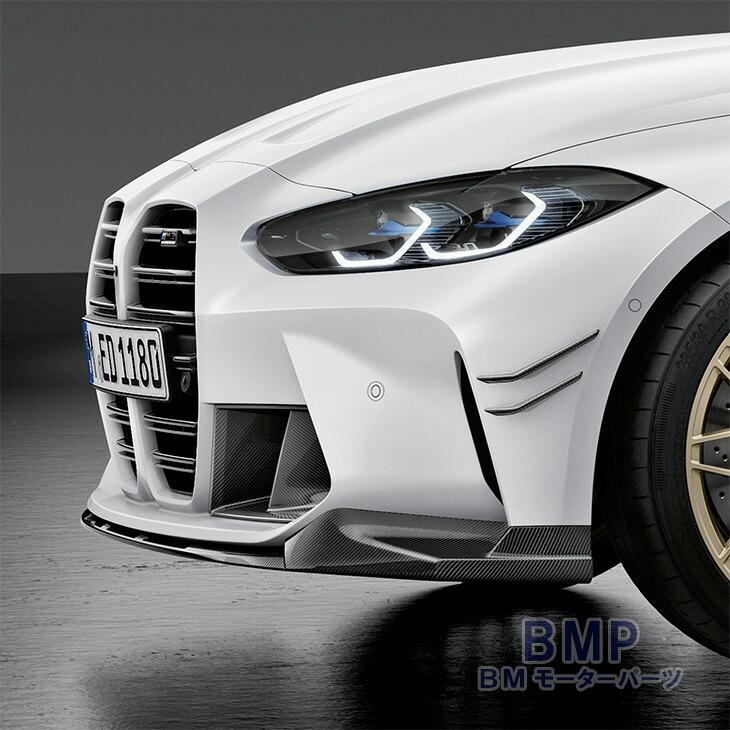 BMW 純正 G80 G82 G83 M3 M4 M Performance カーボン フロント 