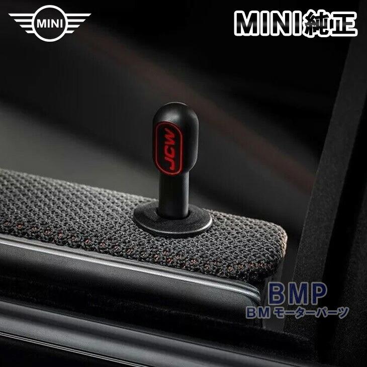 MINI 純正ドアロックピン 4本セット　エッセンシャルブラック BMW MINI 純正 ドア ロック ピン JCW John Cooper Works R55 R56