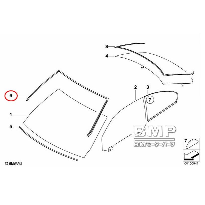 BMW 純正 E92 クーペ フロント ウィンドウ ガラス モール Front