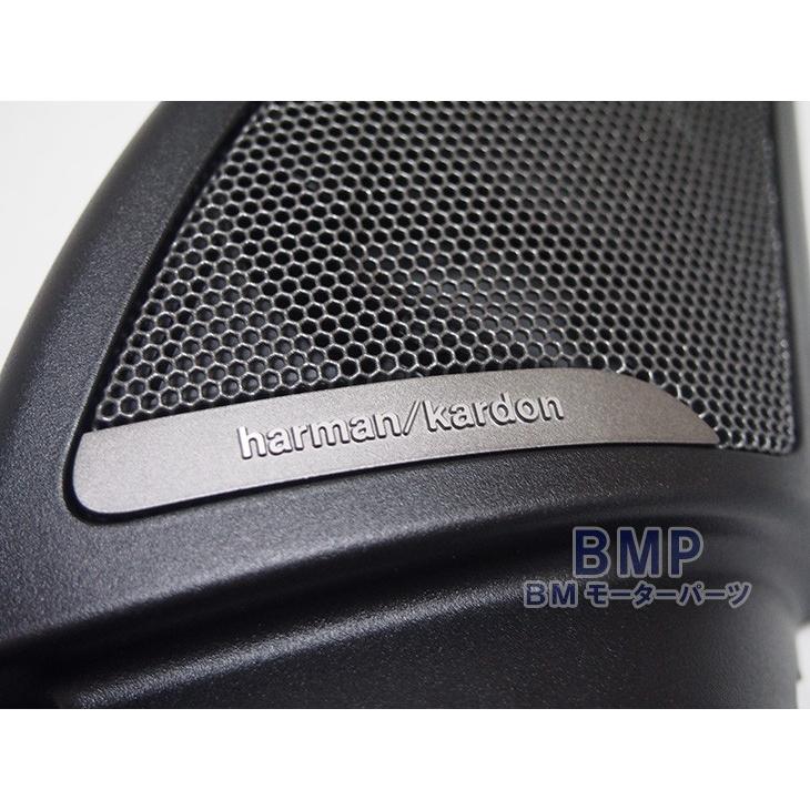 BMW 純正 F39 X2 用 Harman Kardon ツイーターカバー ハーマン