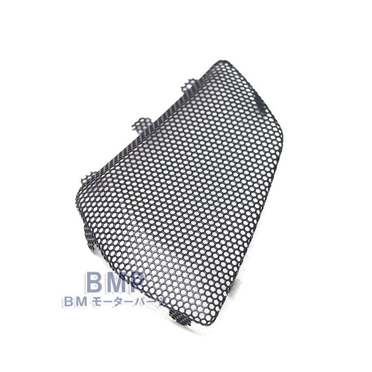 BMW 純正 G20 G21 3シリーズ用 Harman Kardon ツイーターカバー