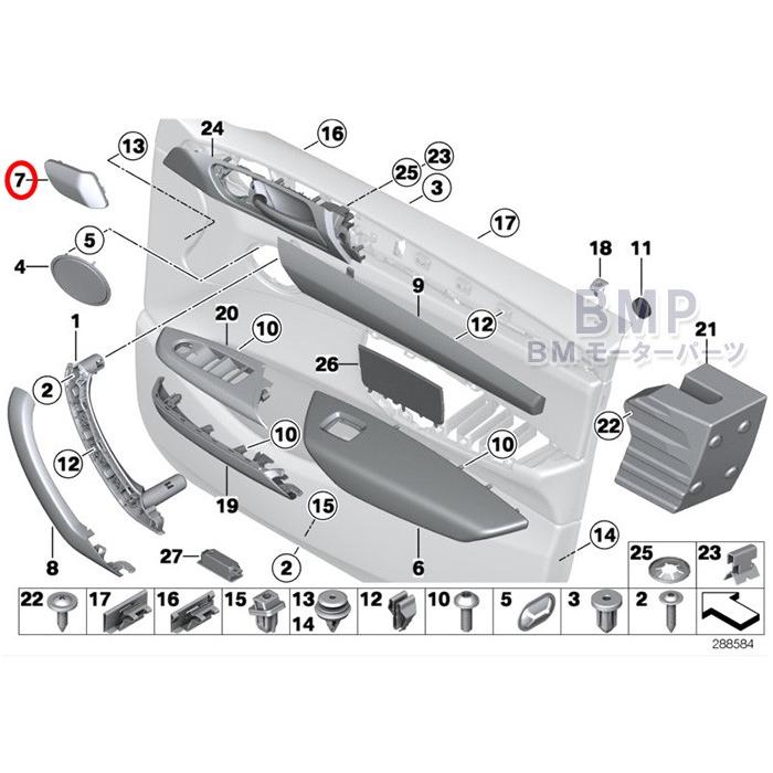 BMW 純正 F25 F26 X3 X4 フロントドア用 Hifi ツイーター カバー 左右