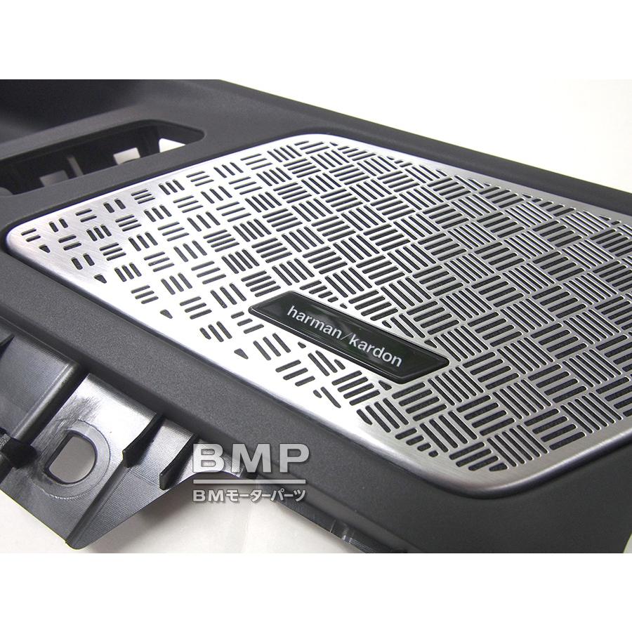 BMW 純正 U10 U11 Harman Kardon フロント ドア ツイーターカバー