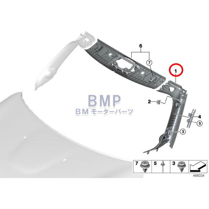 BMW MINI 純正 F57 Convertible Harman Kardon HiFi Aピラー BMW MINI 純正 F57 Convertible Harman Kardon HiFi Aピラー