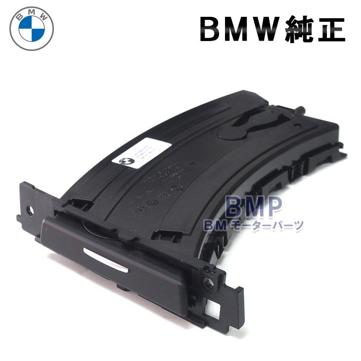BMW 純正 E90 E91 E92 E93 LCI 右ハンドル用 カップホルダー