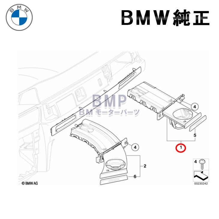 BMW 純正 E90 E91 E92 E93 LCI 右ハンドル用 カップホルダー 左側 助手 