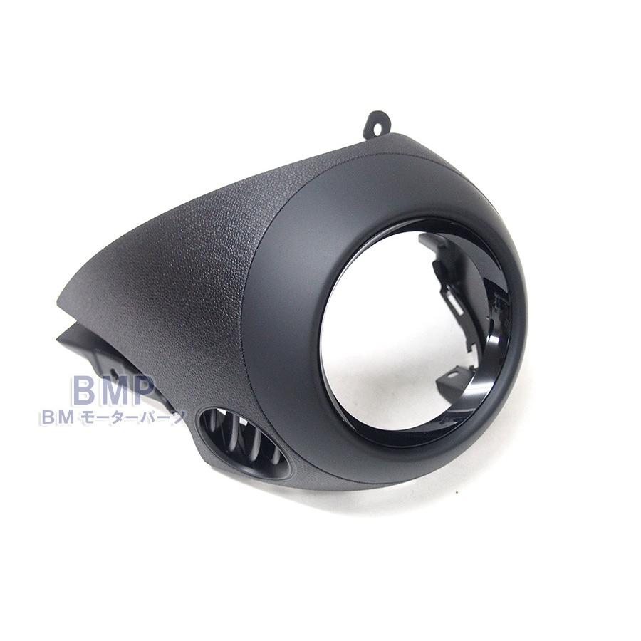 BMW MINI 純正 R60 R61 Crossover Paceman A C エアコン 吹き出し口