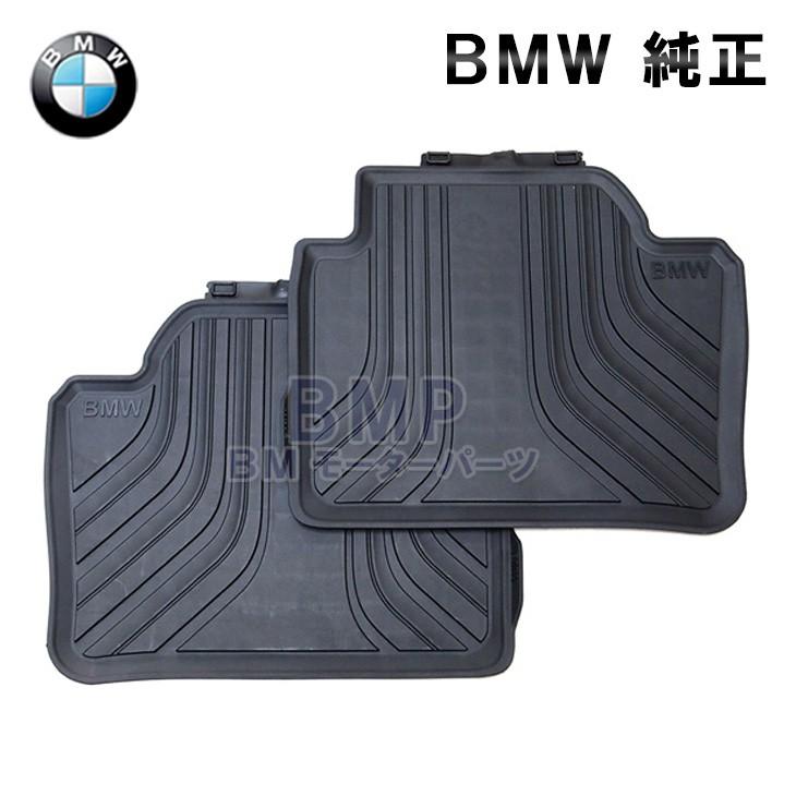 BMW純正フロアマット　Mスポーツリアマットのみ　F30,F31用 BMW 純正 フロアマット F30 F31 F80 3シリーズ リヤ用 ラバーマット