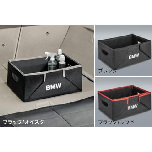 BMW 純正 ラゲージ コンパートメント ボックス : BMモーターパーツ