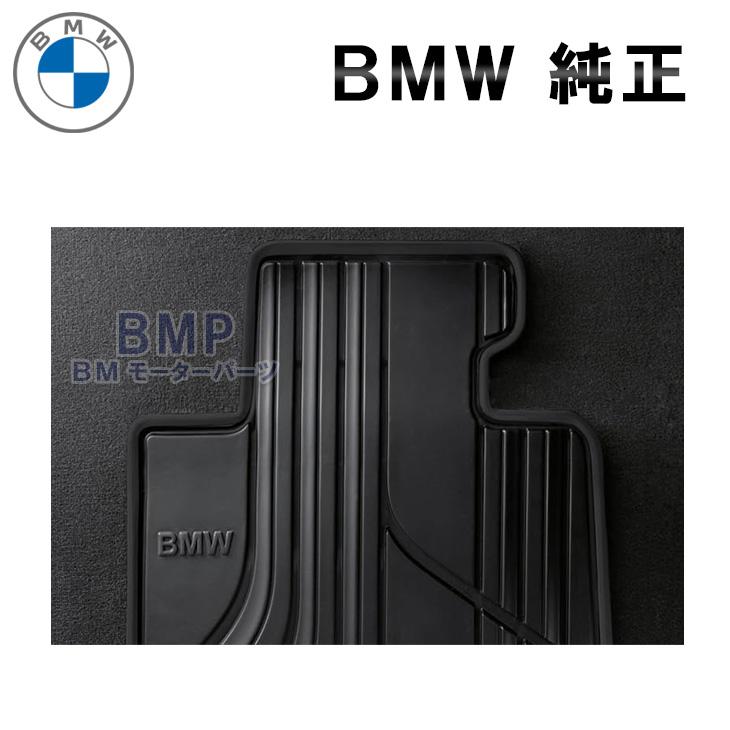 BMW 純正 4シリーズ F32 F33 F36 xDrive用 右ハンドル フロント ラバー 