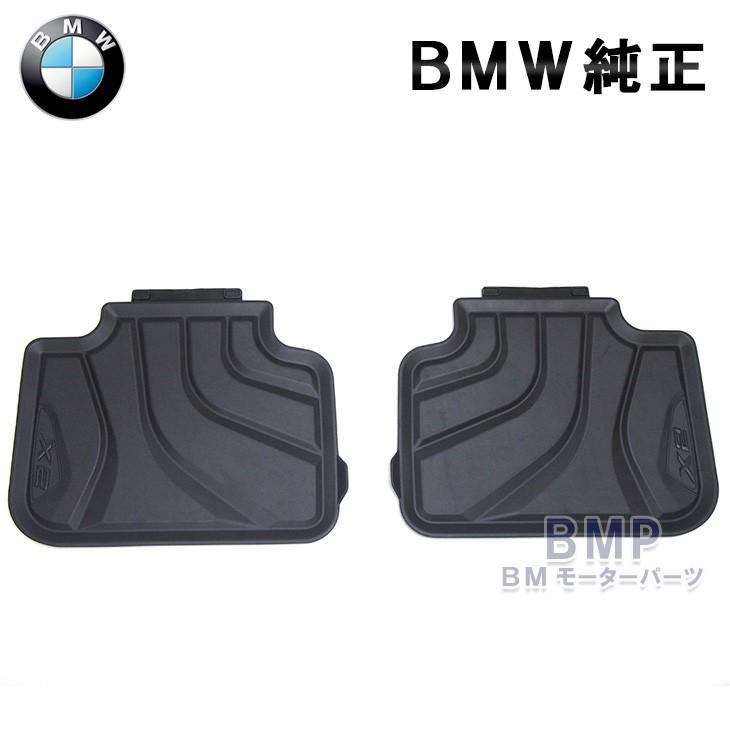 BMW BMW F39 X2シリーズ 右ハンドル用 オールウェザー フロアマット