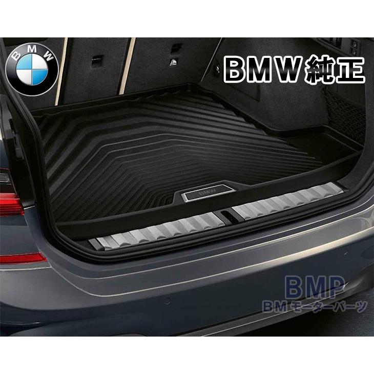 BMW 純正 G21 3シリーズ ツーリング ラゲージ コンパートメント マット フロアマット｜bmp