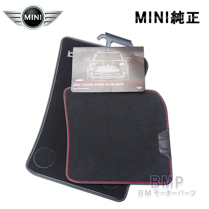 MINI（ミニ） BMW MINI 純正 F55 F65 F56 F66 F57 John Cooper Works
