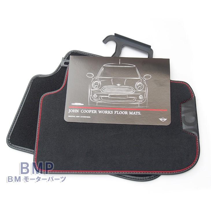 BMW MINI 純正 F56 F66 3door John Cooper Works フロアマット 4枚 