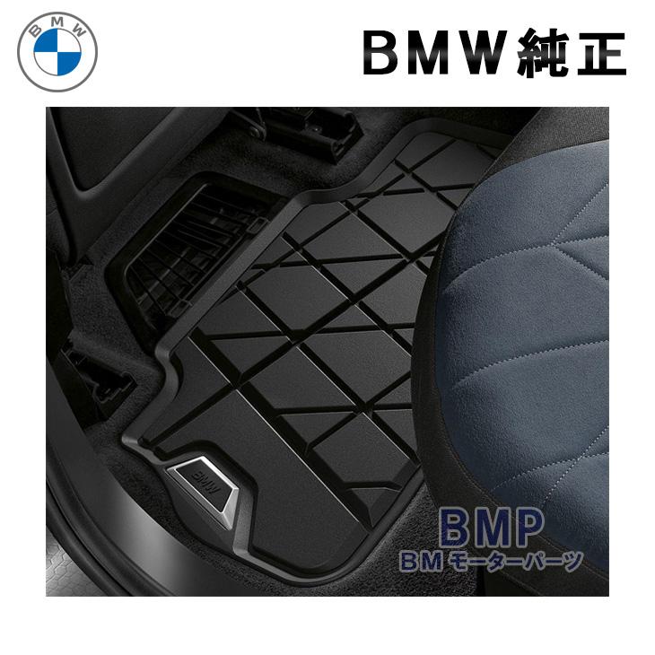 BMW X5 純正オプション　ラバーマット　４枚セット　右ハンドル BMW 純正 G05 X5 右ハンドル用 フロア マット セット シャギー