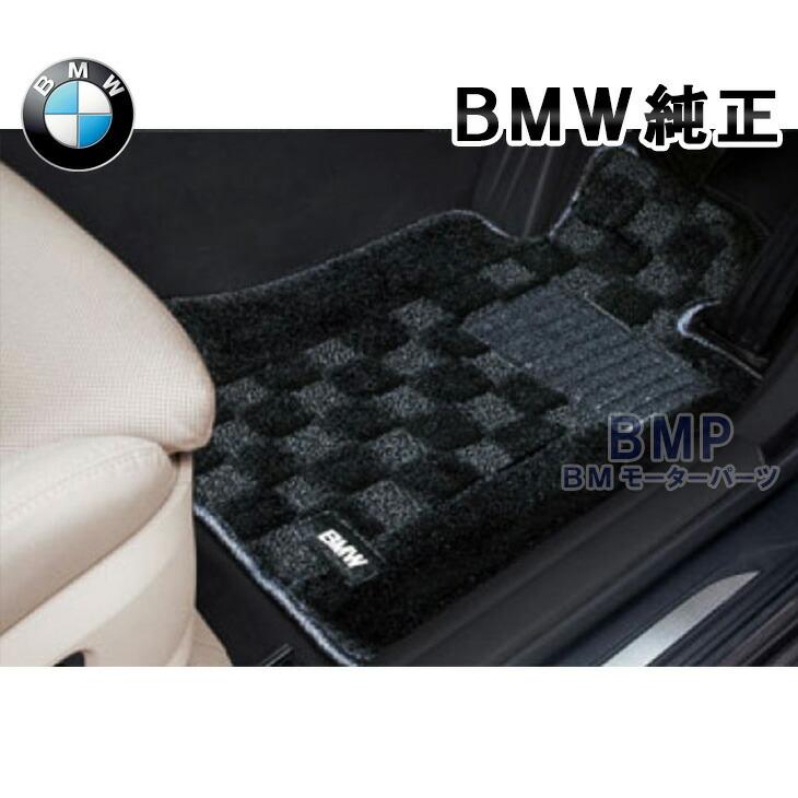 BMW 純正 G22 G23 G82 G83 4シリーズ 右ハンドル用 フロアマットセット 