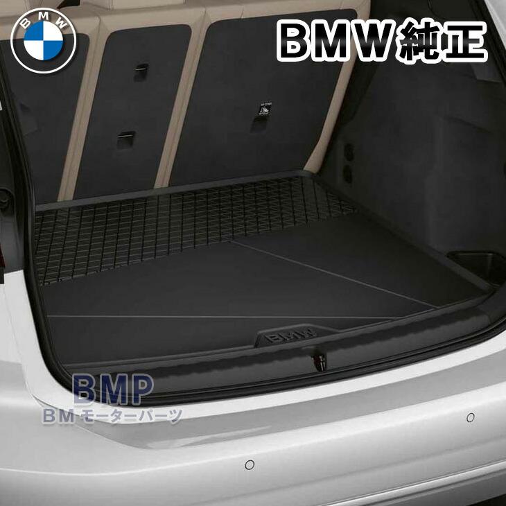 アクティブツアラー ラゲッジマット BMW 2シリーズ アクティブツアラー U06 ロングラゲッジマット R1000