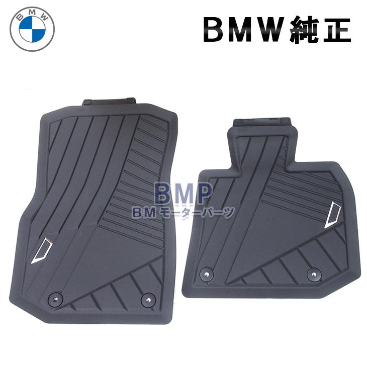 BMW 純正 G45 X3 右ハンドル フロント用 ラバーマット オールウェザー 