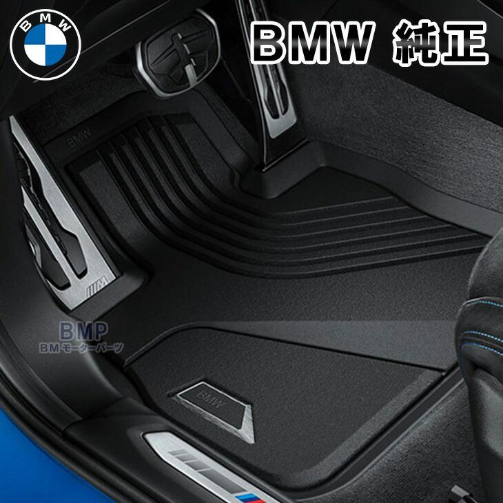 ビーエムダブリュー  フロアマット 1シリーズ ロゴ 純正 マットセット 車用品 CAR  車用マット 内装 フロアマット カーペット ブラウン BMW 純正 F70 1シリーズ F74 2シリーズ 右ハンドル フロント用 ラバー