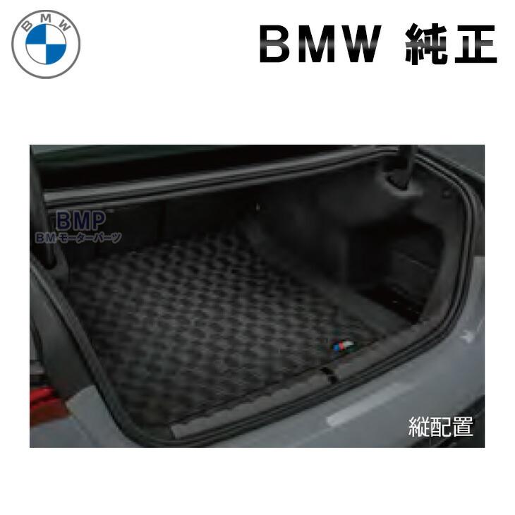 BMW　純正　M ラゲージ・ルーム・マット BMW 純正 G26 i4 フロアマット M ラゲージルーム マット : BMモーター