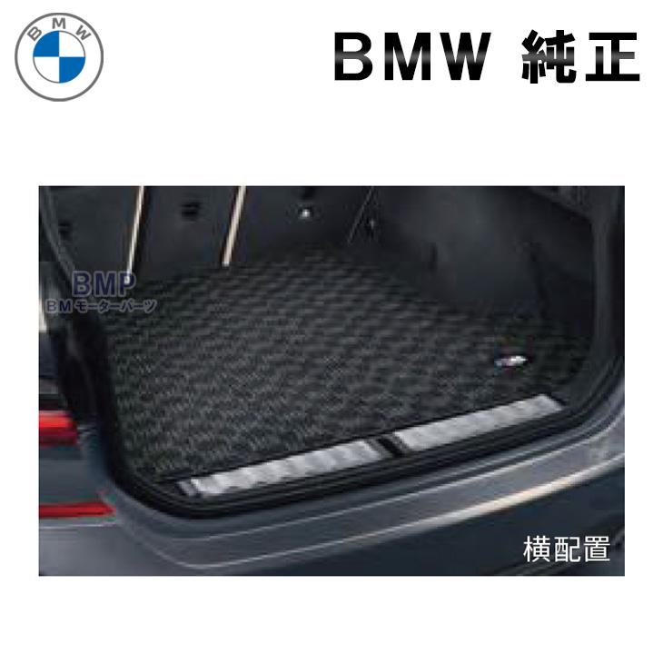 　純正　M ラゲージ・ルーム・マット BMW 純正 I20 iX M ラゲージルーム マット フロアマット : BMモーター