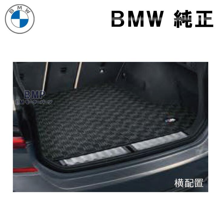 BMW 純正 G09 XM フロアマット ラゲージルームマット Mラゲージルーム