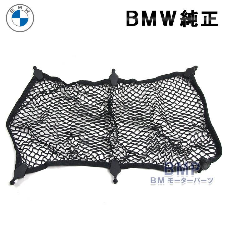 BMW Eー34 5シリーズ 純正トランクラバーバンド期間限定値下げ BMW E