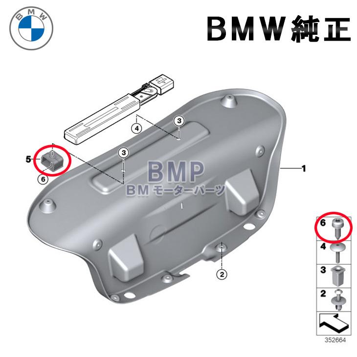 BMW 純正 三角表示板 ホルダー 非常停止表示板ホルダー F22 F23 F87 M2 