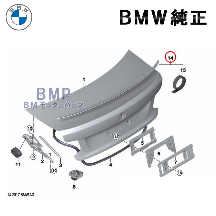 BMW 純正 F22 F87 2シリーズ リア スポイラー トランクスポイラー 接着