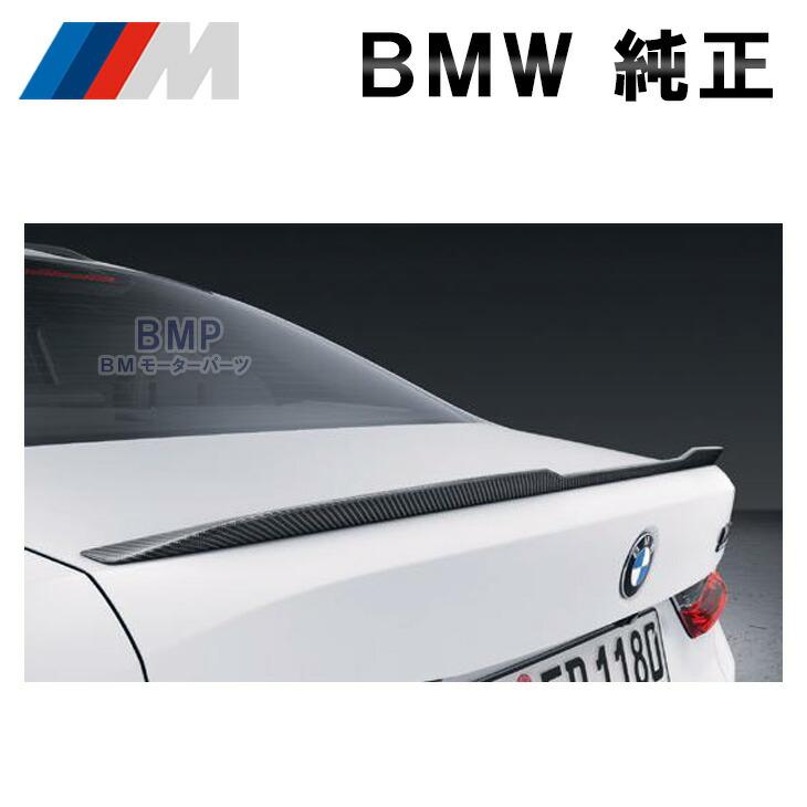 BMW 純正 専用接着テープ付き G80 M3 3シリーズ M Performance リア