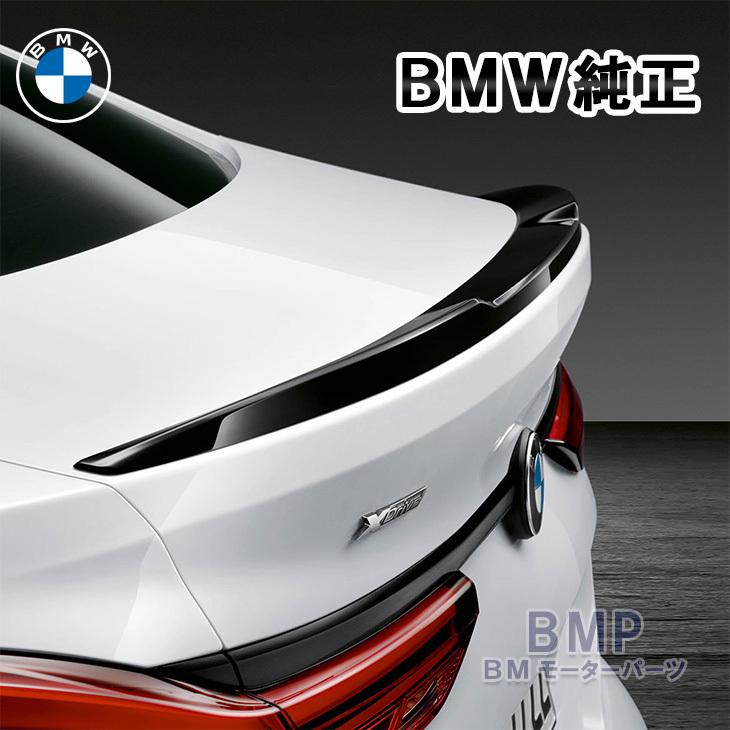 BMW 純正 接着テープ F44 2シリーズ グランクーペ M Performance リア
