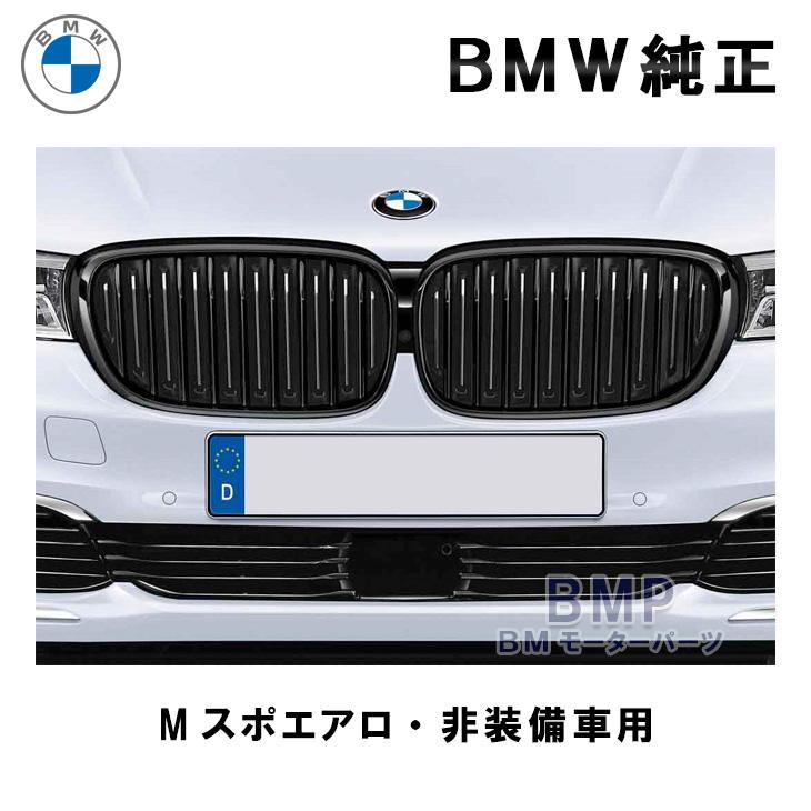 BMW純正 フロントグリル セット 7シリーズ G11用