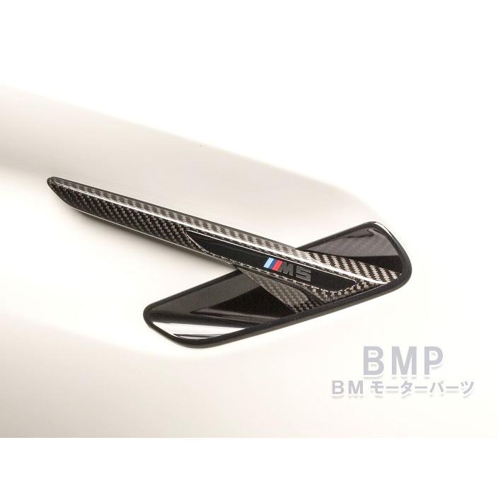 BMW 純正 F90 M5 BMW M Performance カーボン サイド グリル