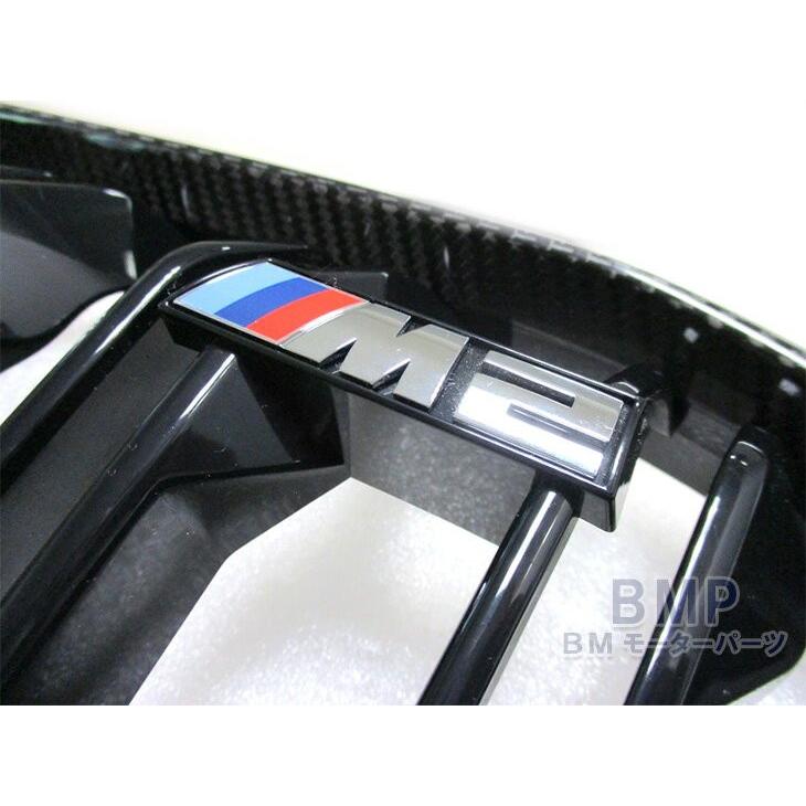 BMW 純正 F87 M2 Competition M Performance カーボン キドニーグリル