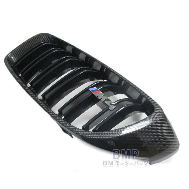 BMW 純正 F82 4シリーズ M4 BMW M Performance カーボン キドニー