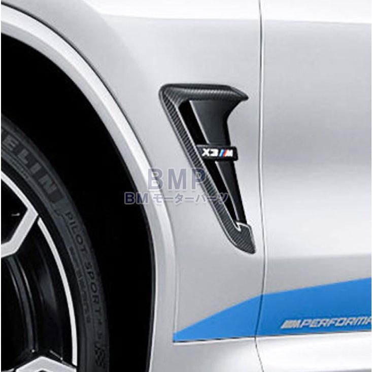 BMW 純正 F97 X3 F98 X4 M Performance カーボン サイド グリル