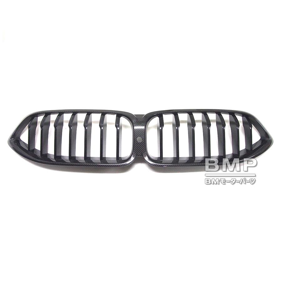 BMW 純正 G14 G15 G16 前期 8シリーズ M Performance カーボン