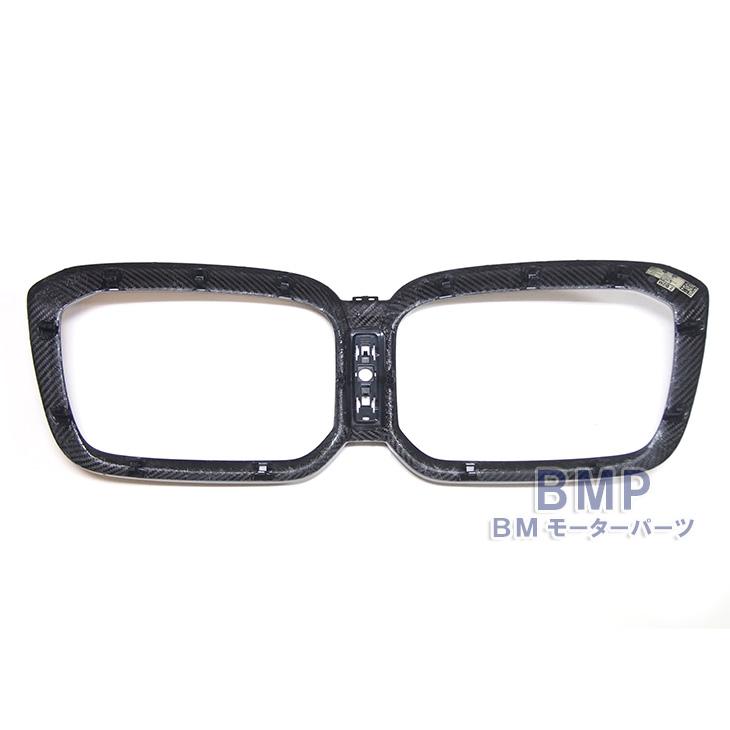 BMW 純正 G01 X3 G02 X4 LCI M Performance カーボン キドニー グリル