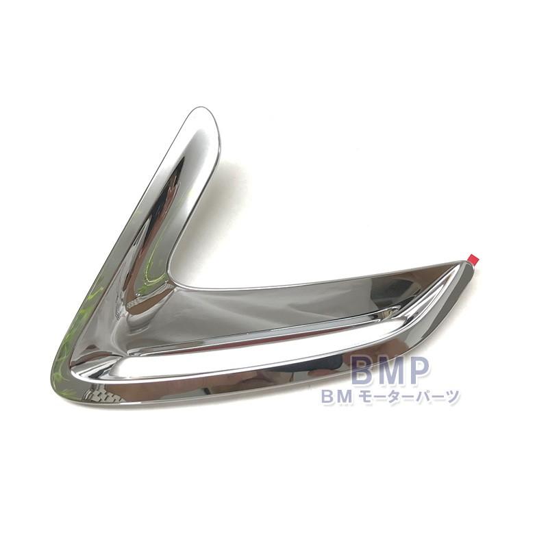 BMW 純正 F34 3シリーズ GT クローム フェンダーグリル Luxury